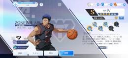 黒子のバスケ　ゾーン青峰4凸　ほぼリセマラ