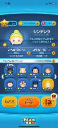 最終値下げ！スキル6 200体以上！強キャラ多数！