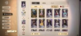 Android限定　UR限定泣きピエロ、イヴ、喬苓