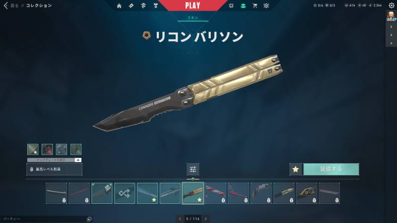 出品画像