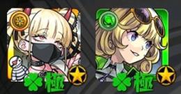 ☆チェルノボグ運極 ゼーレ運極 オーブ700個☆