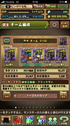 購入できる値段を教えてください！