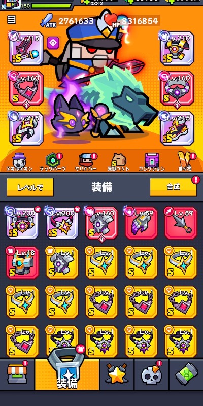 出品画像
