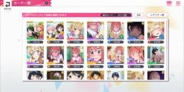 星５　３体　五等分の花嫁∬【中野四葉、中野一花】