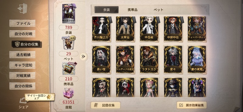 出品画像