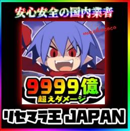 魔晶石55000～60000個+星4キャラ15～30体+フリニ40－60+単回ガチャ券星3以上券40