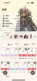 太刀アカウントお売りします