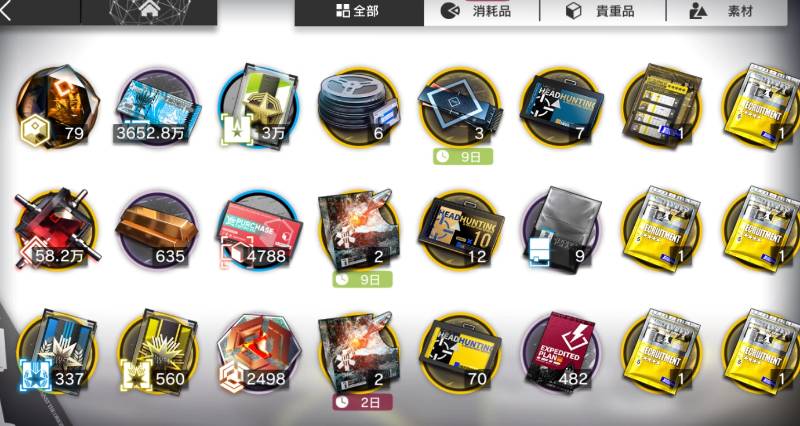 出品画像
