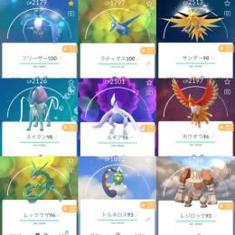 🔵PTC垢TL42 伝説個体値100:2体 個体値100:129体 色違い65体　コイン1424枚