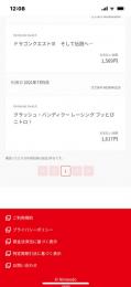 オクトパストラベラー他3本