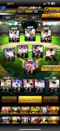 プロスピ 引退垢 ob.ts多数！