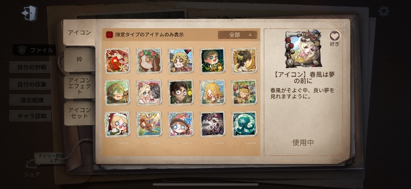 出品画像