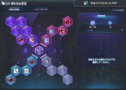 チャレ鯖　ハヤト279レベル