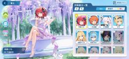 五等分の花嫁コラボ　中野二乃　衣装コンプ