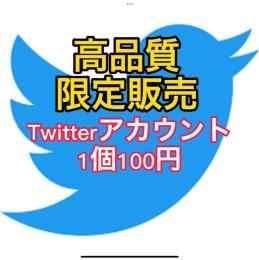 10人限定￤激安高品質👑🏆✨