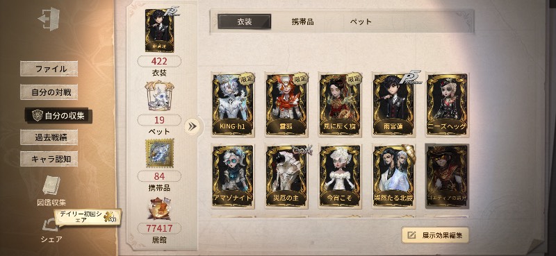 出品画像