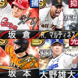 @816 ｴﾅｼﾞｰ1609個 S19人 Vロード7途中まで