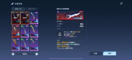 引退