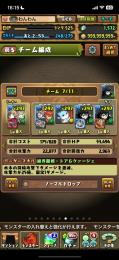 [石1500個] 無一郎4 クロトビ メルエムなど廃課金垢🔥
