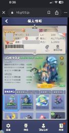 引退垢　V10 値下げ相談受けつけてます