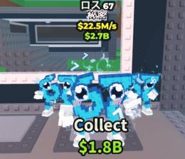 🌈業界最安値🌈 🟦ロス67🟦 Los 67 22.5M
