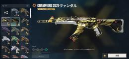 【FA/課金70万↑】Champions21-25｜ARCANE｜Ignite｜LOCK//IN