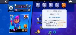 2018年作成　低レート古参垢‼️