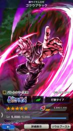 引退　URロゼ、ゴクフリ