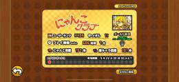 イザナギ、黒キャス、白黒フォノ、黒ダル