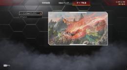S2プレ永久軌道/スパレジェ3種
