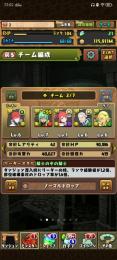 完全初期神垢‼️レムラム編成ラインハルト編成テンプレ！