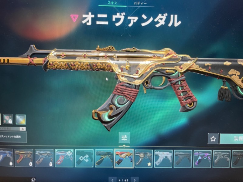 出品画像