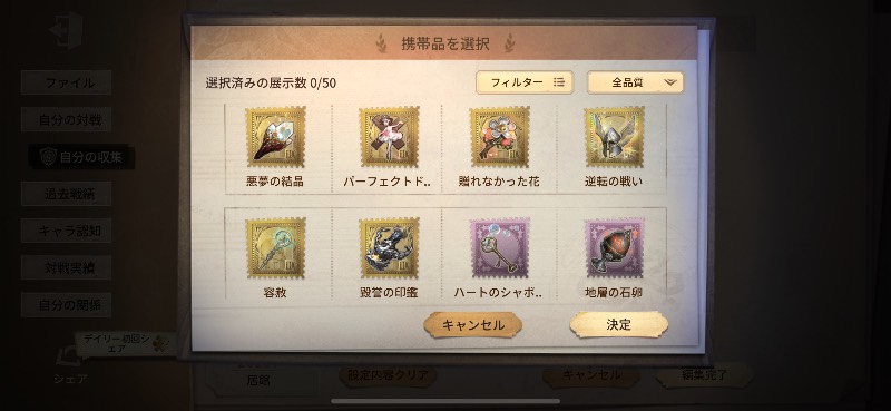 出品画像