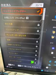 スパレジェ7‼️ ダイヤアカウント