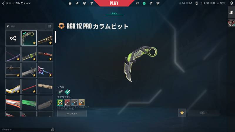 出品画像