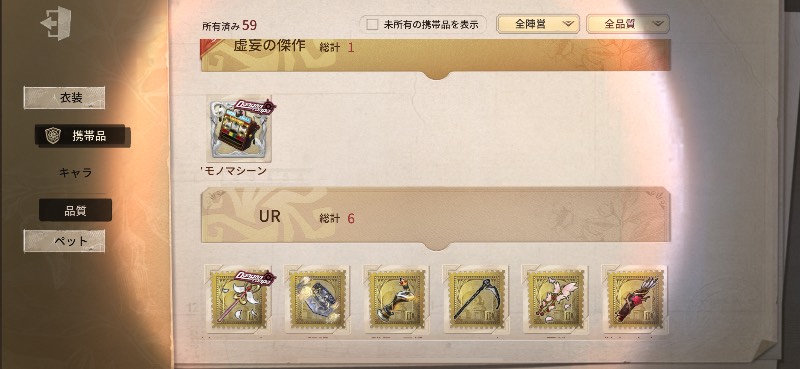 出品画像