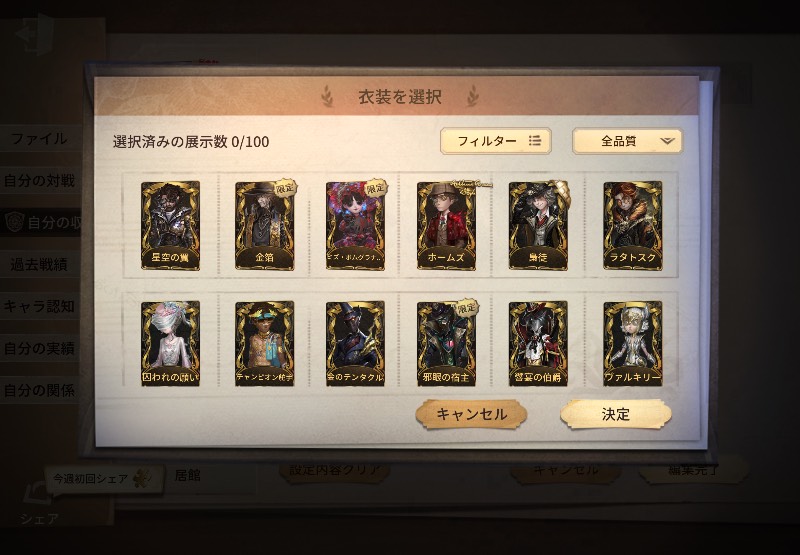 出品画像