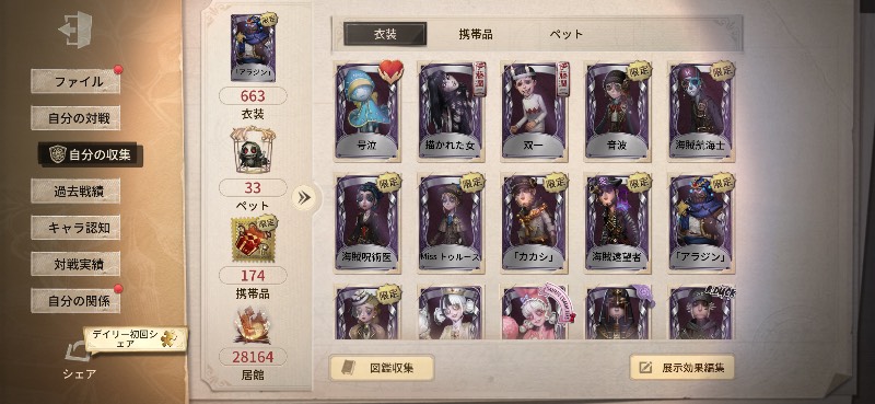 出品画像