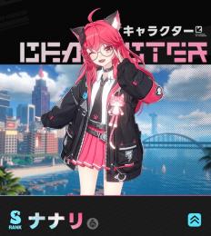 【最速】Sランク リセマラ垢 ナナリ