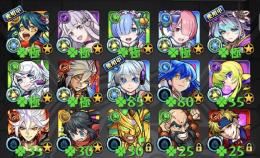 モンスト　引退アカウント　超獣神祭ガチャ限運極　リゼロコラボ運極