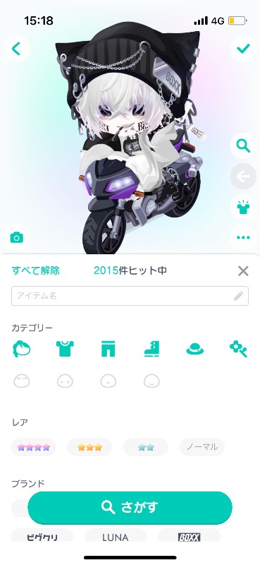出品画像