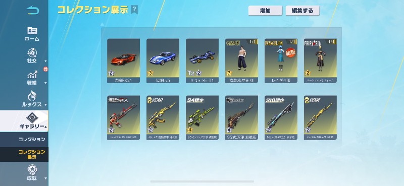 出品画像