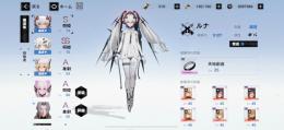 引退　ルナ　カデリーナ　ss