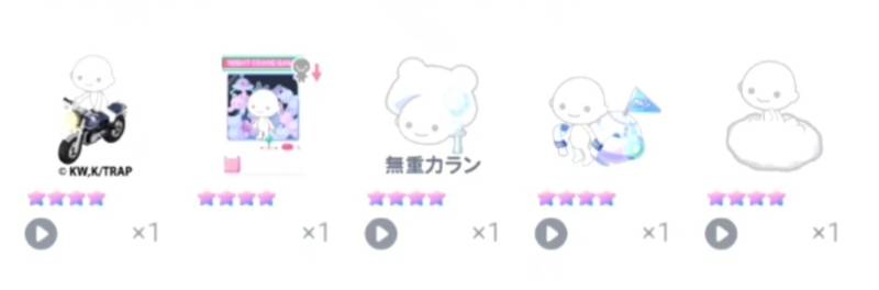 出品画像