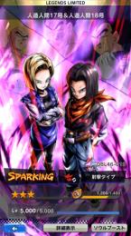 17&18号　ゴクベジ　強キャラ多数