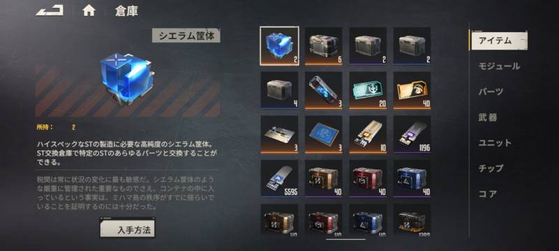 出品画像