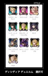  【ディシディア デュエルムFF】イロハ、オニオン、オメガなど人気UR選択可 リセマラ