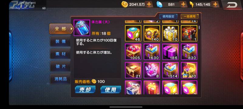 出品画像