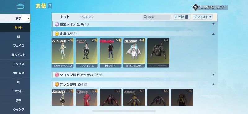出品画像