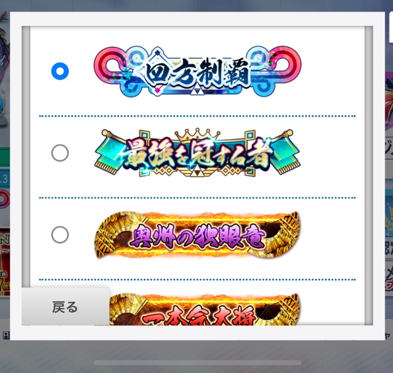 出品画像